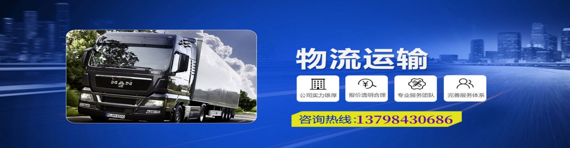 高陵县到香港物流公司,高陵县到台湾快递公司，高陵县澳门货运公司